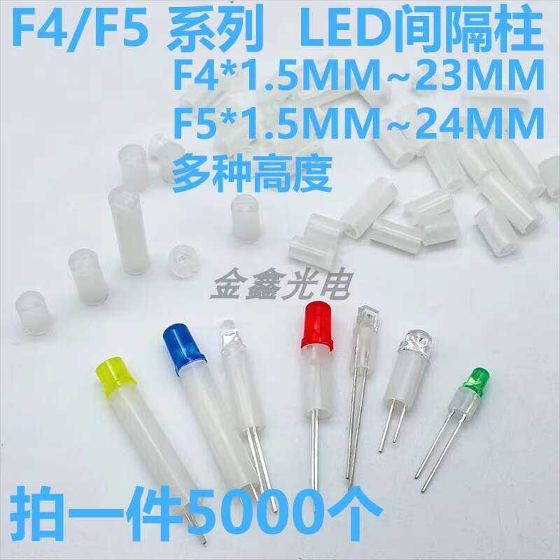 Tt Diameter F4mm/5Mm, Taas 1.5Mm~12Mm, Spacing LED Light Column ...