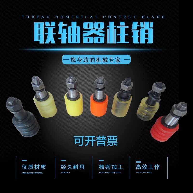 TL type split cow tendon rubber polyurethane backrest wheel coupling ...