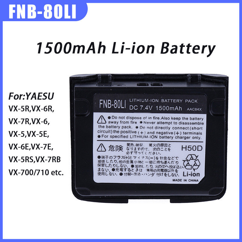 Batterie 1400mAh TECHTEK Compatible Standard Horizon / Vertex / Yaesu - 7.4V Li-ion, Pour HX460, VX-5, VX-6, Etc.