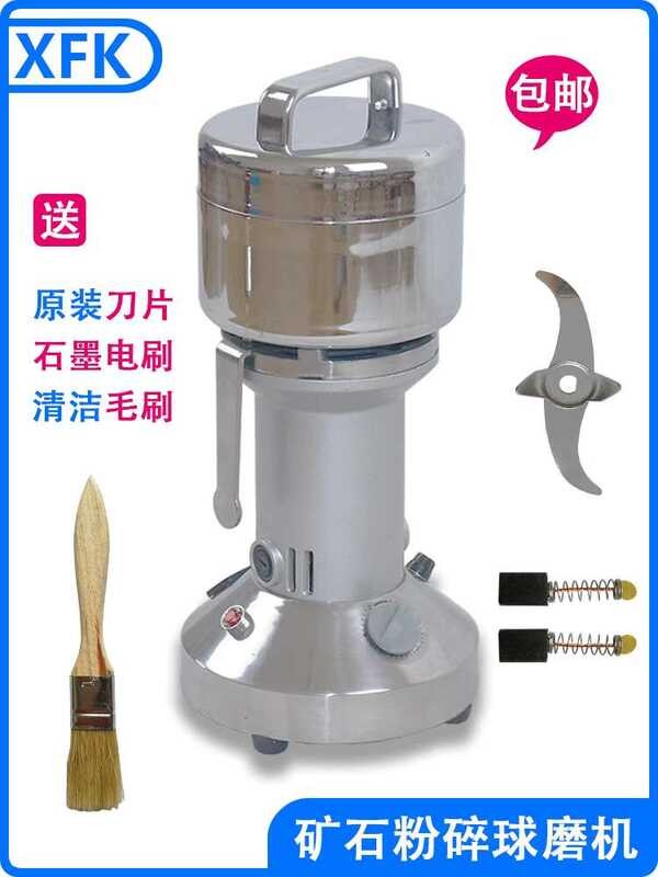 Solid Sample Laboratory Buto Soil Gangue Ore Crystal Coal Assay ...