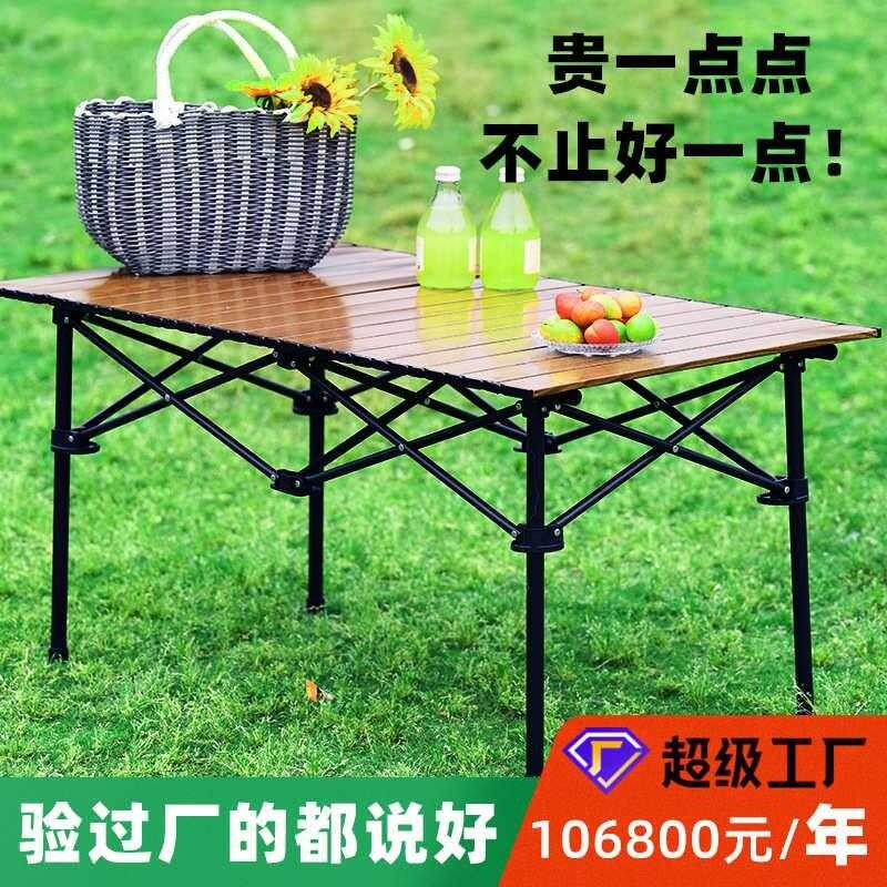 Outdoor Folding Tables And Chairs Suit Camping Portable Carbon Steel ...