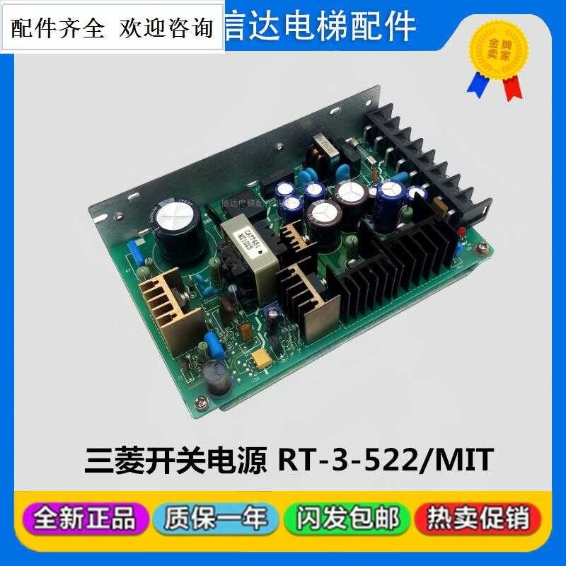 2 / MIT Mitsubishi elevator control cabinet mainboard power box x 59 lx ...