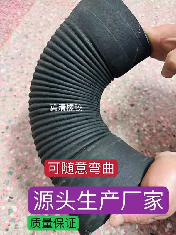 Black Rubber Cloth Steel Wire Pipe Car Inlet And Outlet Air Filter ...