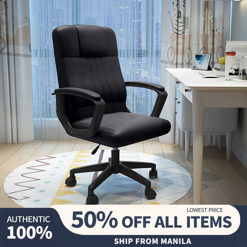 BENBO Computer Chair Home Office Ergonomic Backrest Armchair Load ...