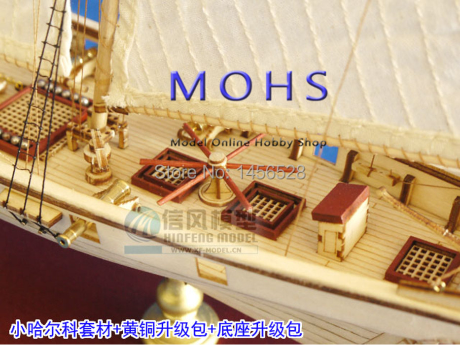 Kits Assembly Classical Boat Model Halcon Wooden Kits+Brass Upgrade Kit ...