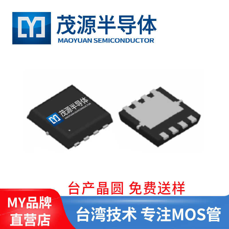 Taiwan made SISA18ADN DFN3 * 3 large chip field-effect transistor 30V ...