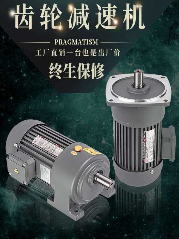 380V200W400W750W horizontal vertical speed control variable frequency ...