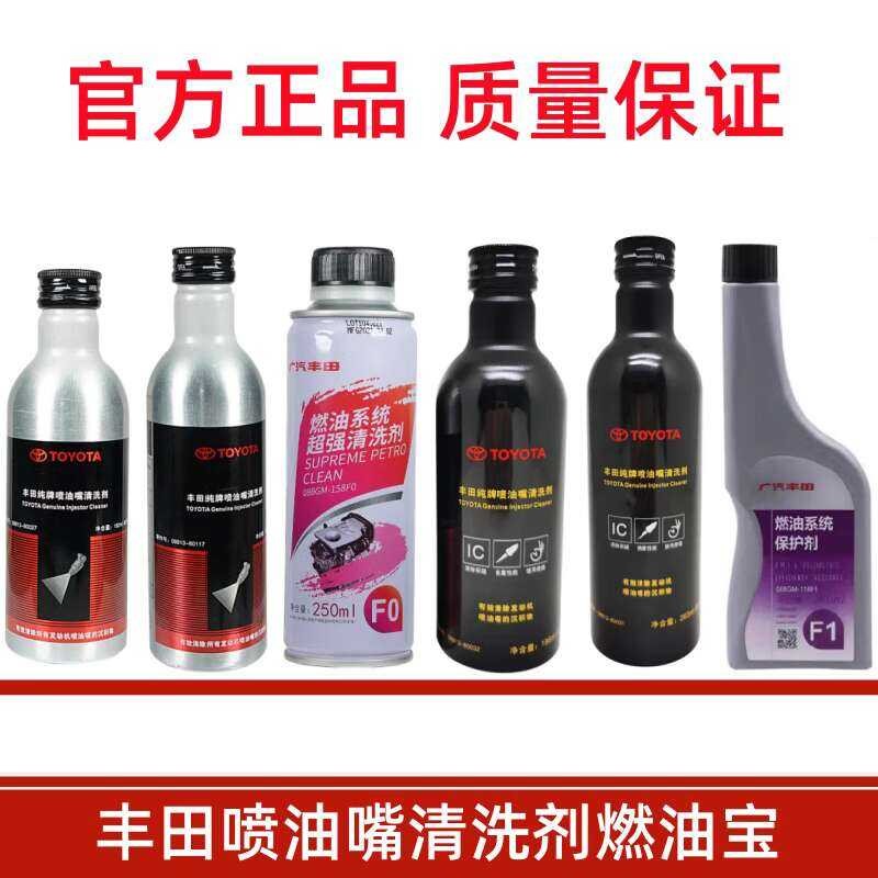 Toyota p brand Corolla Levin Crown Ruizhi original factory injector ...
