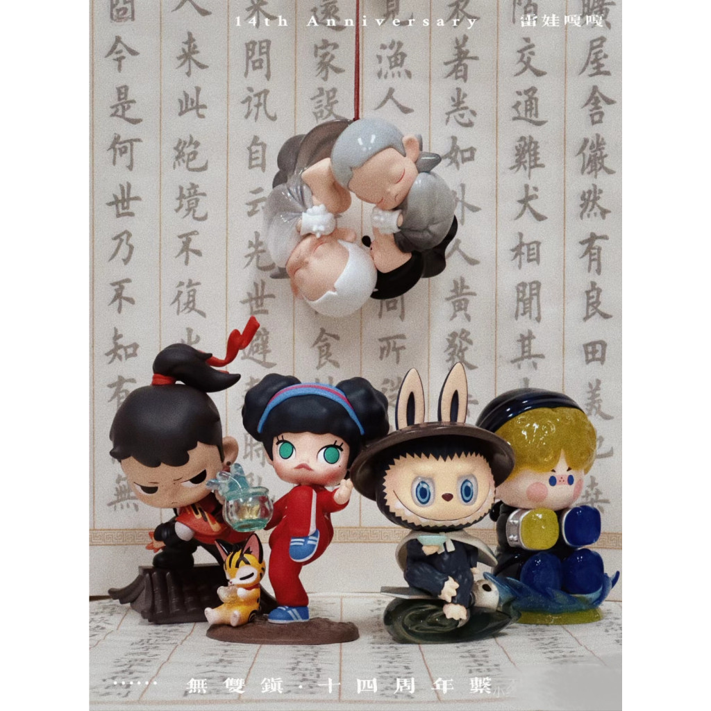 Matchless 14th Anniversary MOLLY HIRONO LABUBU DIMOO CRYBABY SKULLPANDA ...