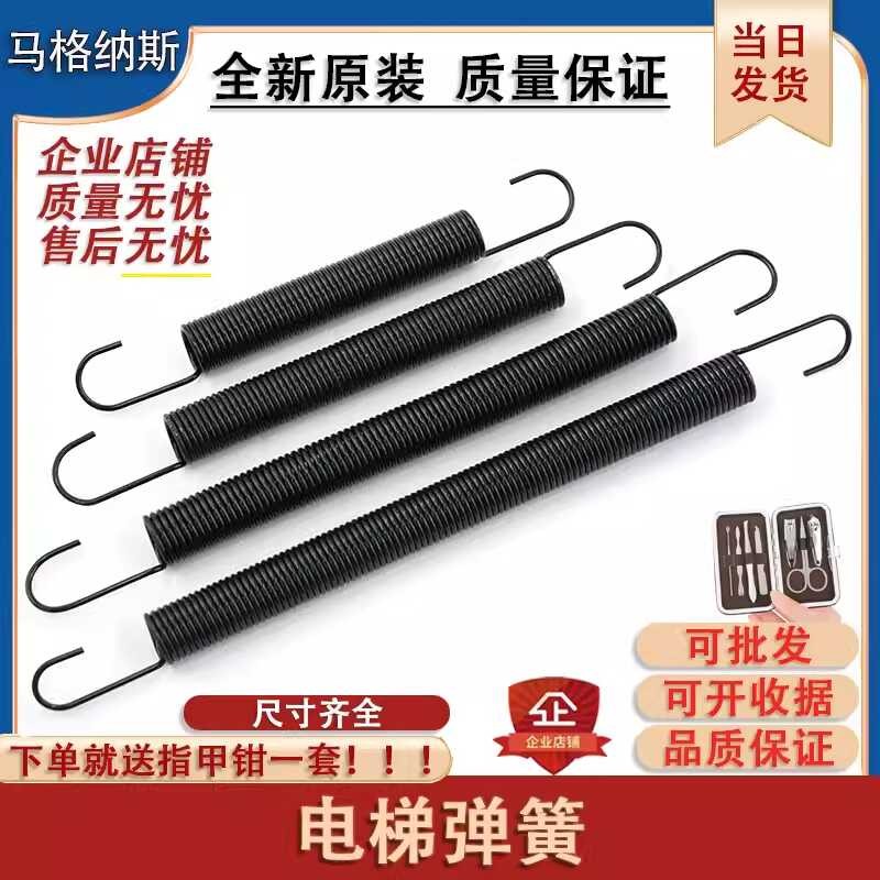 Fit for that Hitachi Guangri, car self-closing hook, 800 900 tension ...