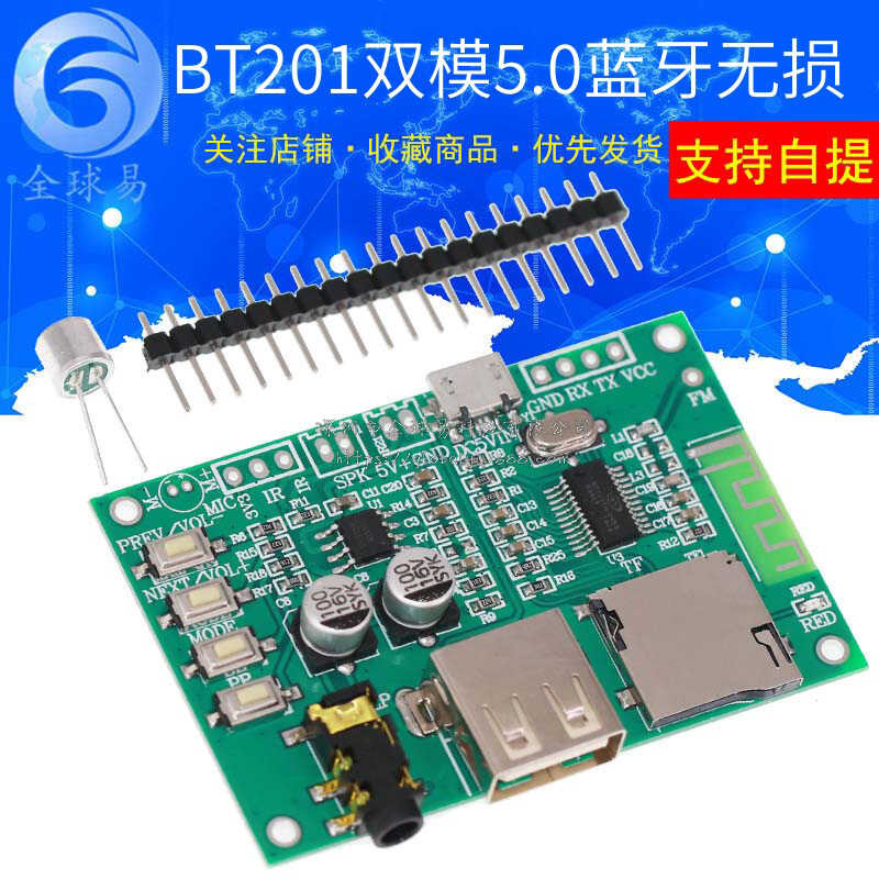 BT201 dual-mode 5.0 Bluetooth lossless audio amplifier board module TF ...