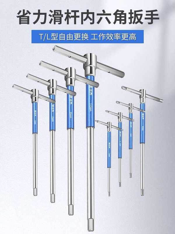 T-shaped wrench 2.5 sliding rod 10mm 4 5 internal 8 elongated single ...
