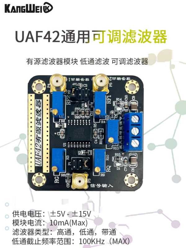 UAF42 High Bandpass Active Module Low Pass Adjustable Signal Filter ...