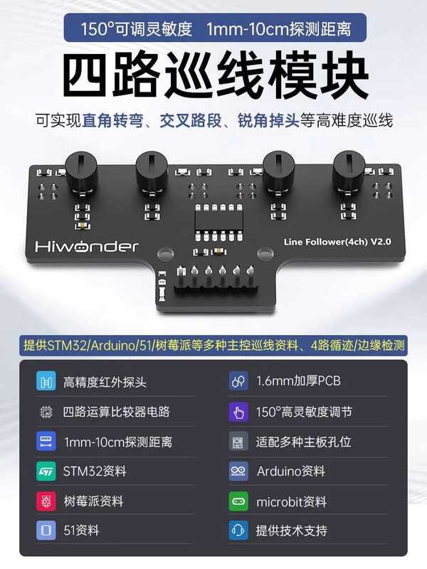 4-channel patrol sensor intelligent car robot infrared obstacle ...