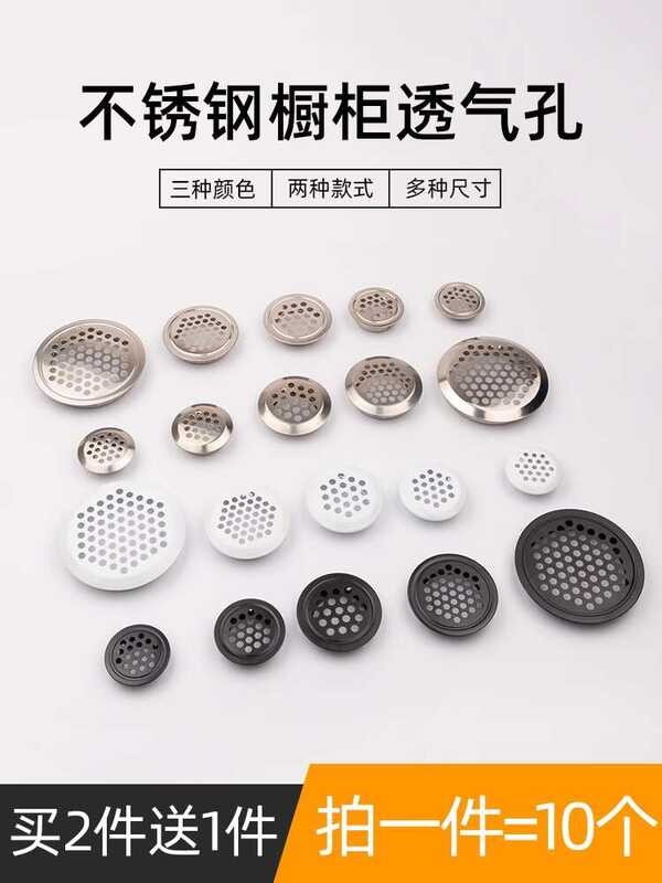 Inhalamang bakal humihinga heat dissipation ventilation butas ...