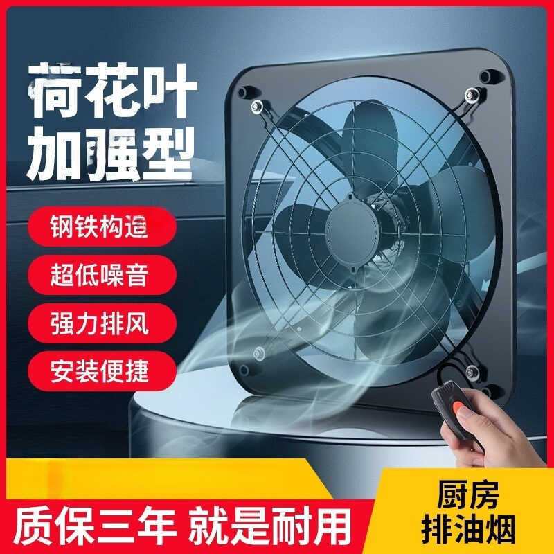 Powerful Kitchen Window Extractor Ventilation Oil Fume Fan Smoke ...