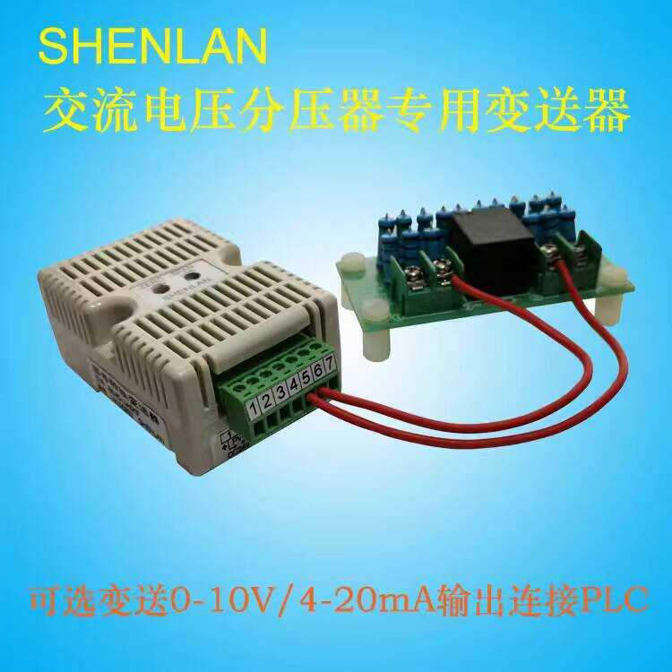 AC500V 1KV 2000V 5KV AC Voltage Divider Signal Conversion 4-20mA 0-10V ...