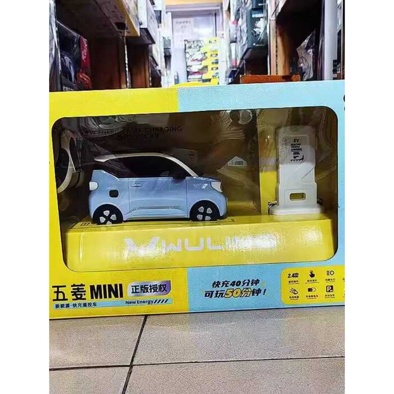 Genuine Wuling Hongguang Mini Bingo Simulation New Energy Remote ...