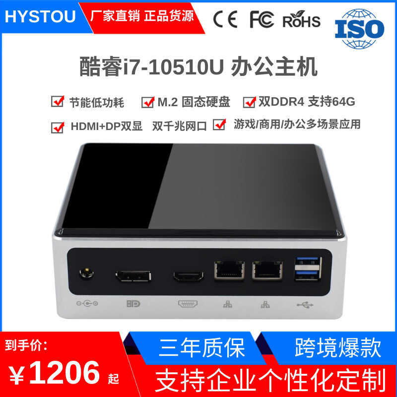 Y HYSTOU Computer 10Th Generation Business Ching Mini PC Thin Terminal ...