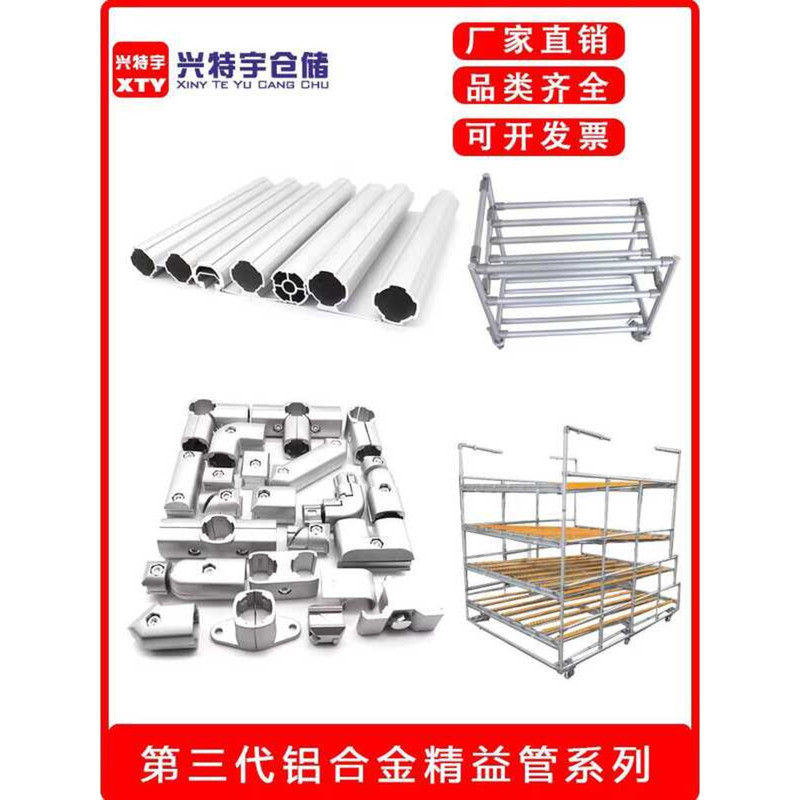 Third Generation Alloy Lean Pipeline Rod Tube 28mm Connector ...