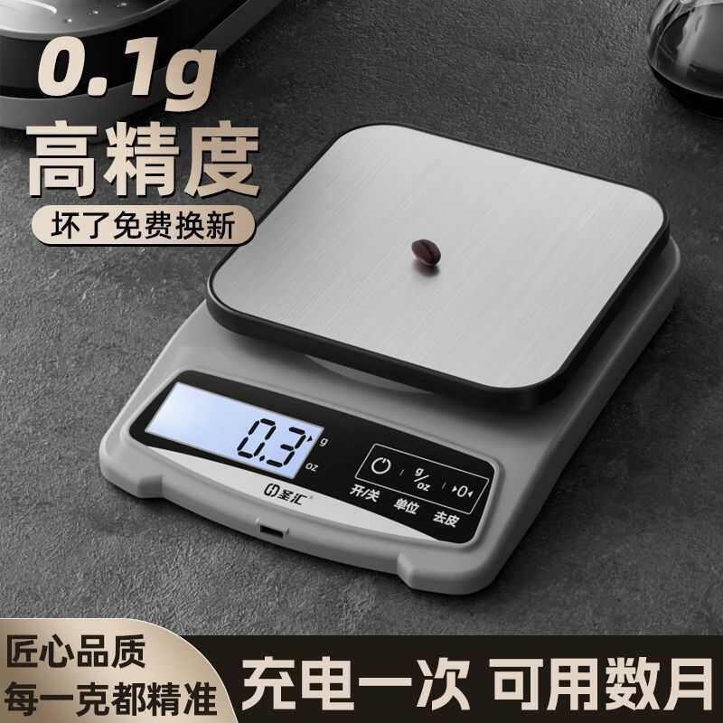 Kitchen Scale Precision Electronic Scale Precision Baking Scale ...