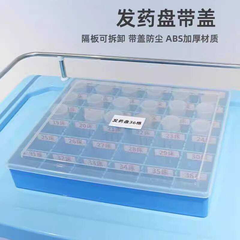 Hospital Oral Display Medicine Changing Infusion Storage Box ABS ...