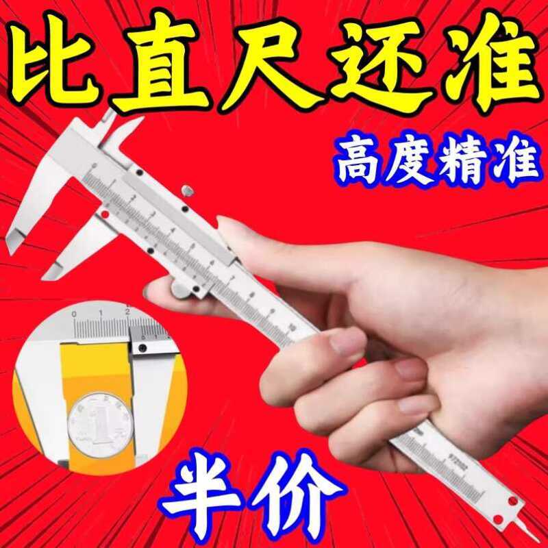 German Quality Industrial Grade Stainless Steel High Precision Digital ...