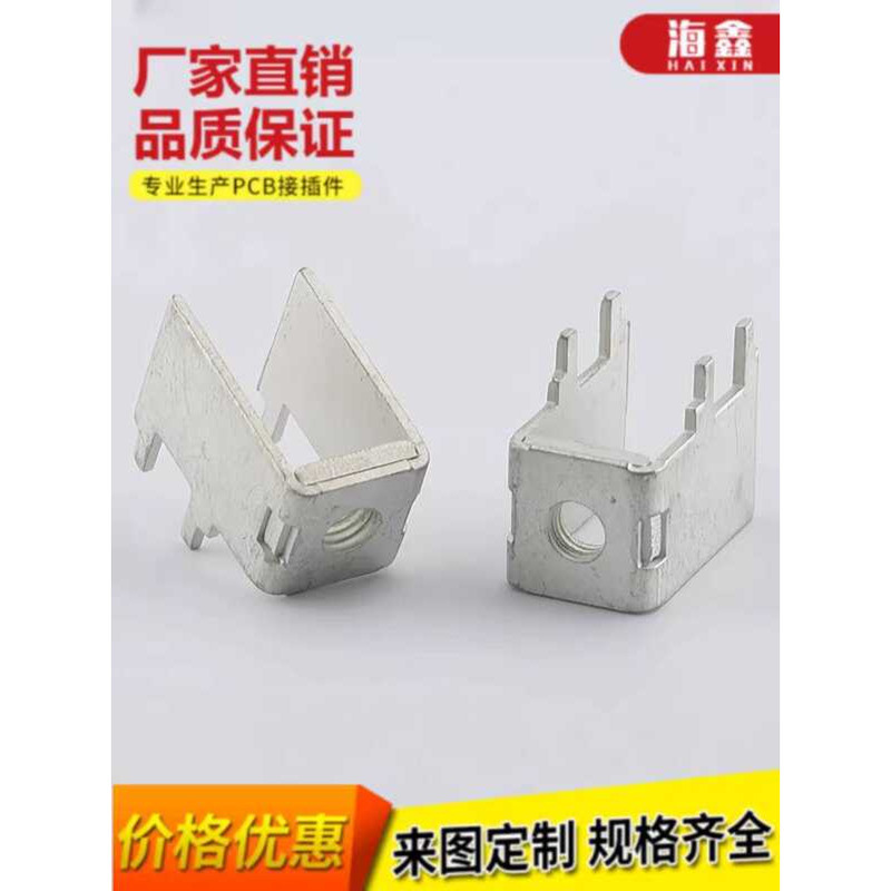 PCB-301D-M5 Side-Lying Brass Spacer Terminal Relay Binding Post Circuit ...