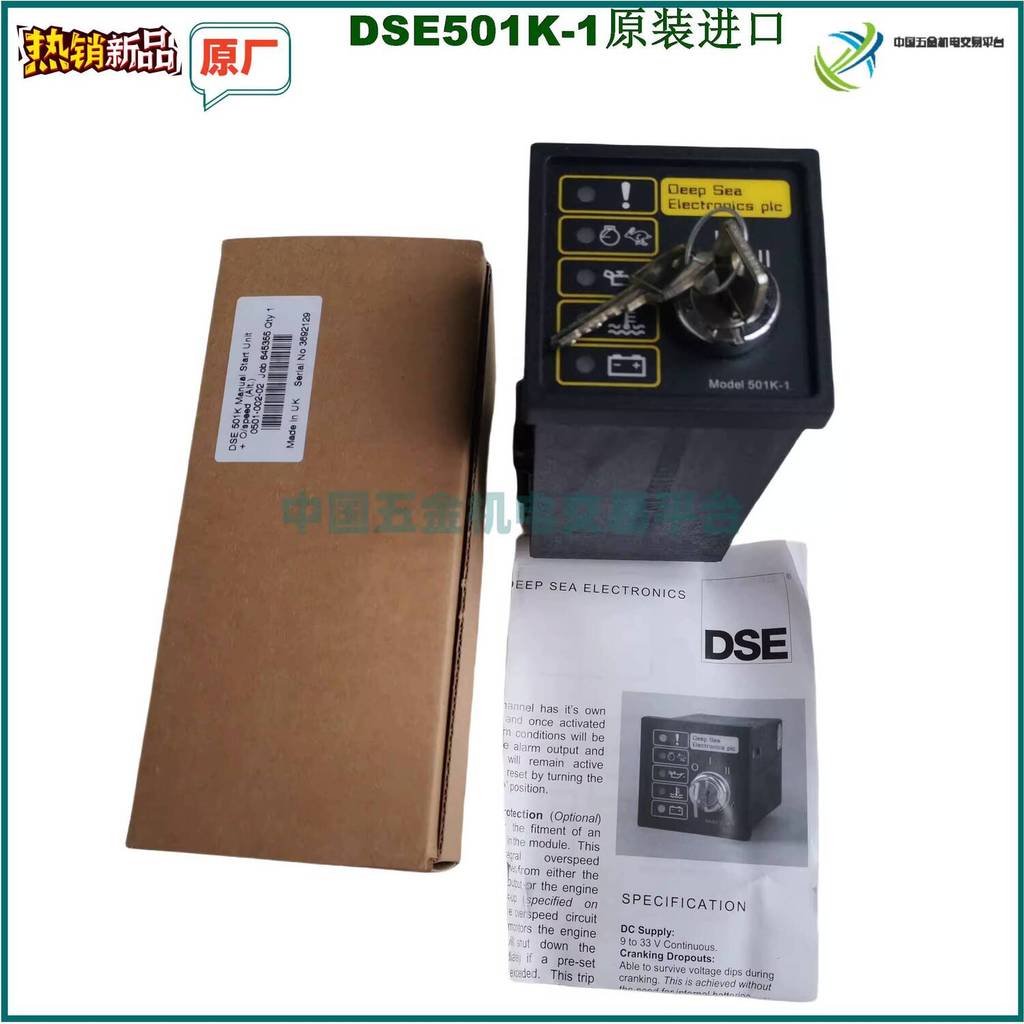 Generator Controller Model 501K-1 Controller | Shopee Philippines