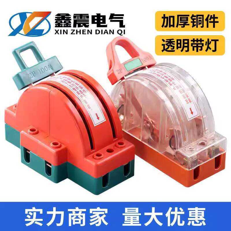 Bidirectional Double Throw 2P32A Household Electric Inverted Knife 220V ...