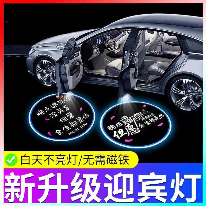 New Welcome HD Door Projection Wireless Infrared Sensor Automatic ...