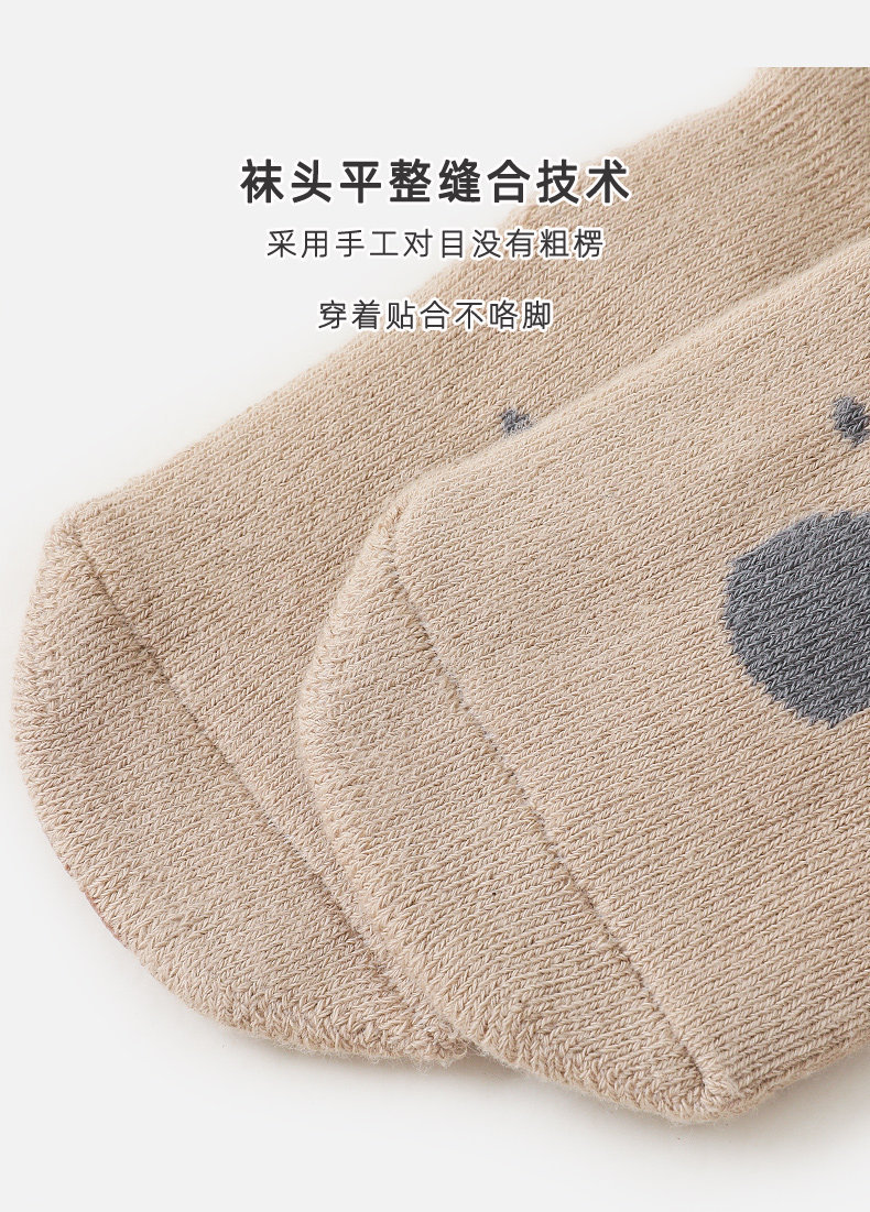 Baby Floor Socks Autumn Winter Thickened Terry Baby Socks Anti-slip ...