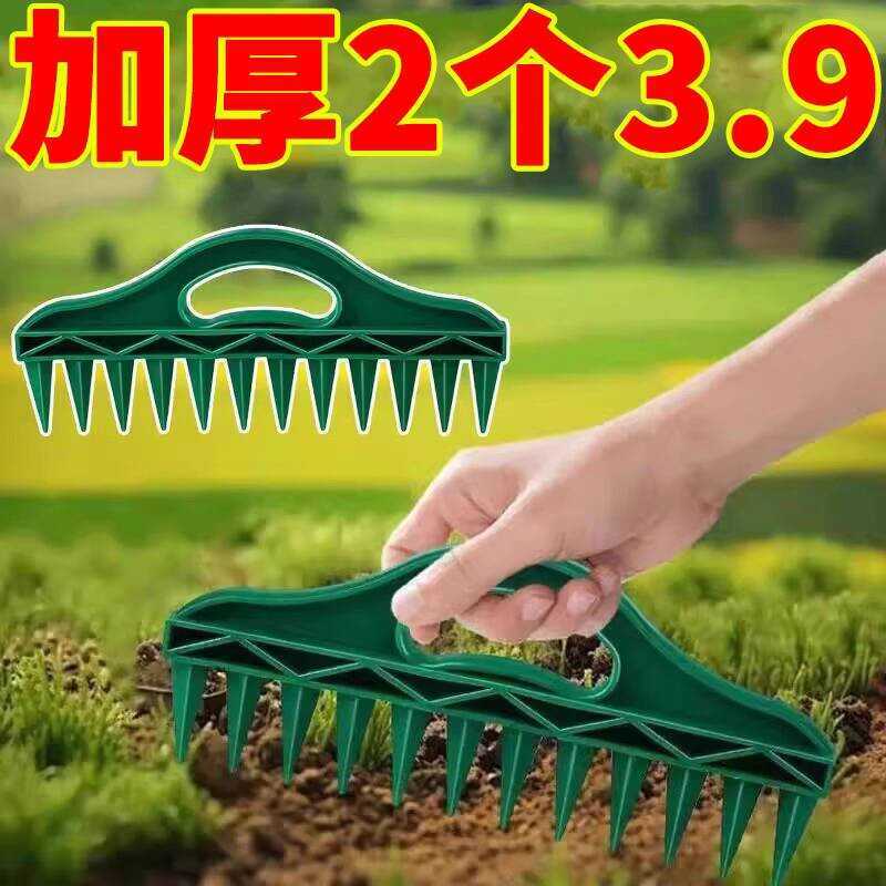 Puncher Soil Quick Hole Punching Gardening Seed Spacing Tool Vegetable ...