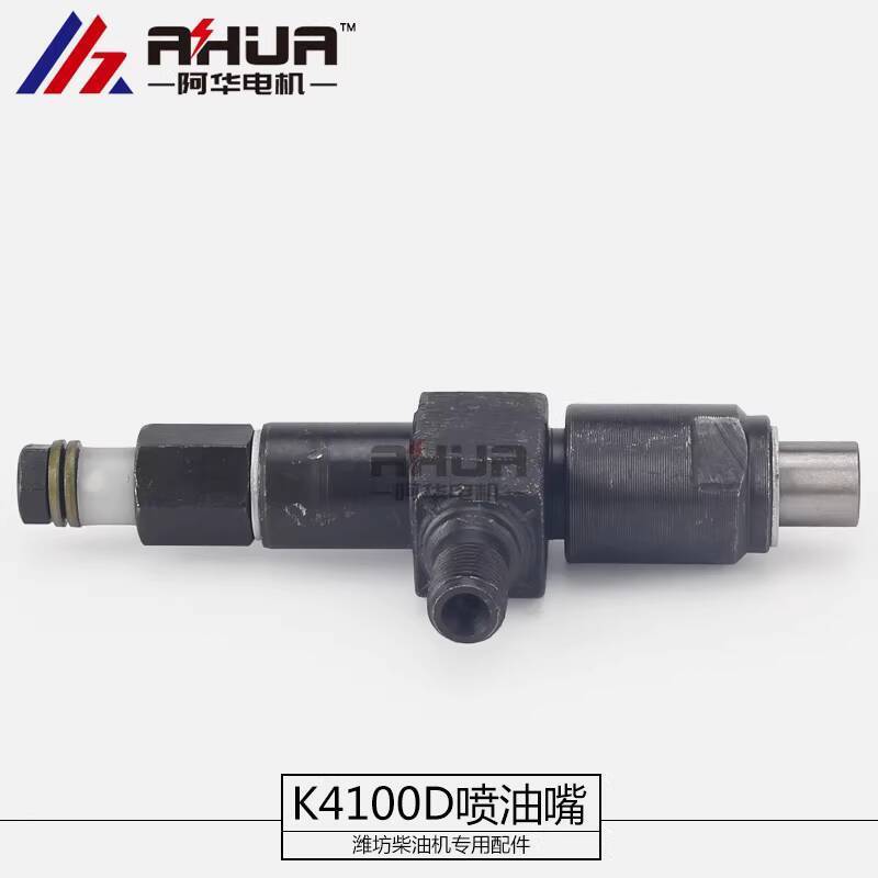 K4100D Engine-Specific Fuel Inject Assembly K4100Zd Inject Nozzle Kd ...
