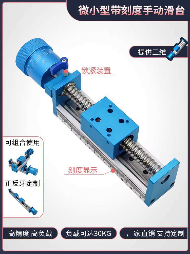 Manual Precision Sliding Table Module Handwheel Linear Ball Screw Guide ...