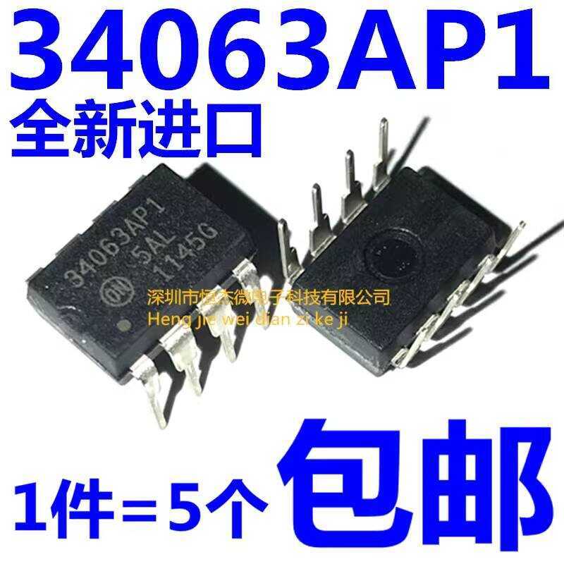 DC-DC chip MC34063AP1G 34063AP1 34063API DIP8 imported brand new ...