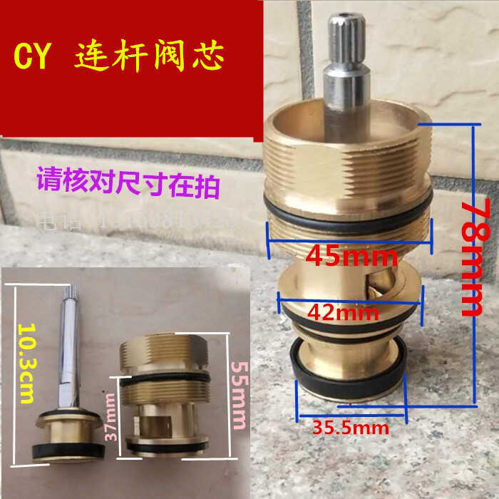 CY Concealed Flush Valve Core, Squat Toilet Flush Valve Core, Spring ...