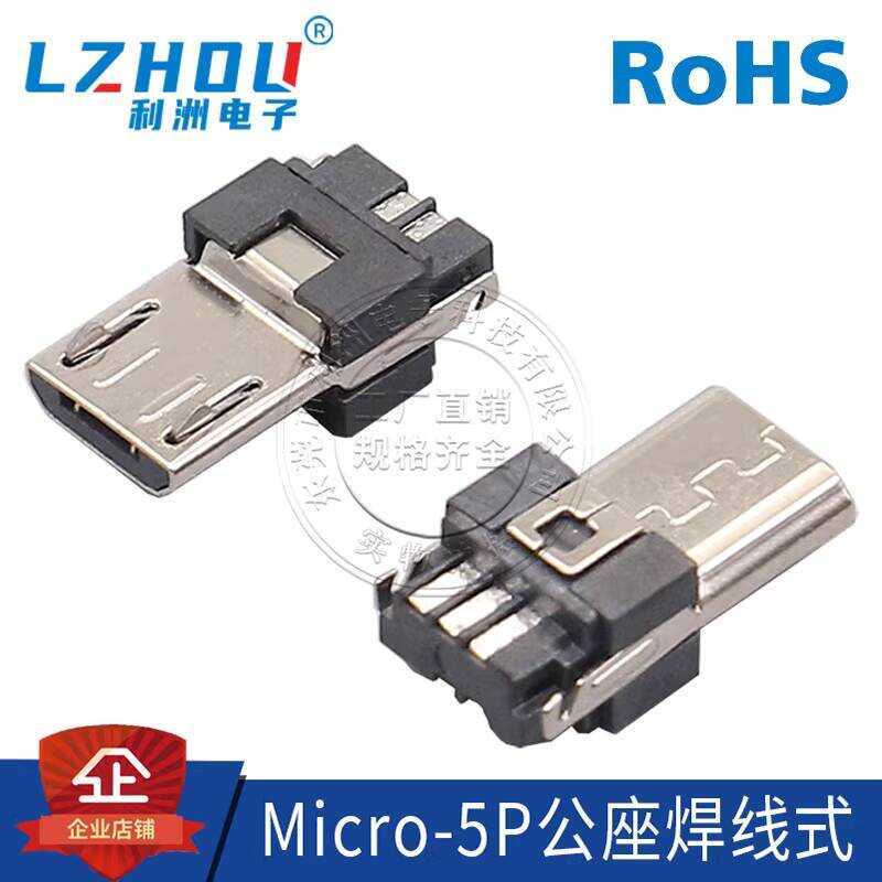 Micro 5P Plug Solder Wire Type MiNi USB Male Connector for Android ...