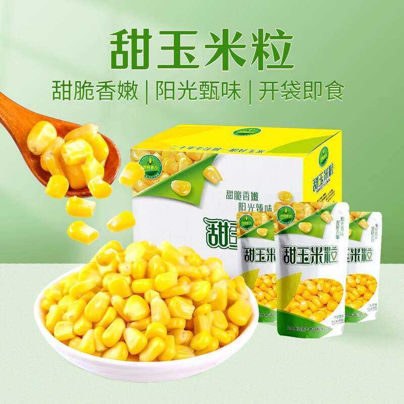 5 Packs X 80G Fruit Corn Kernels - Ready-To-Eat Sweet Corn, Fat ...