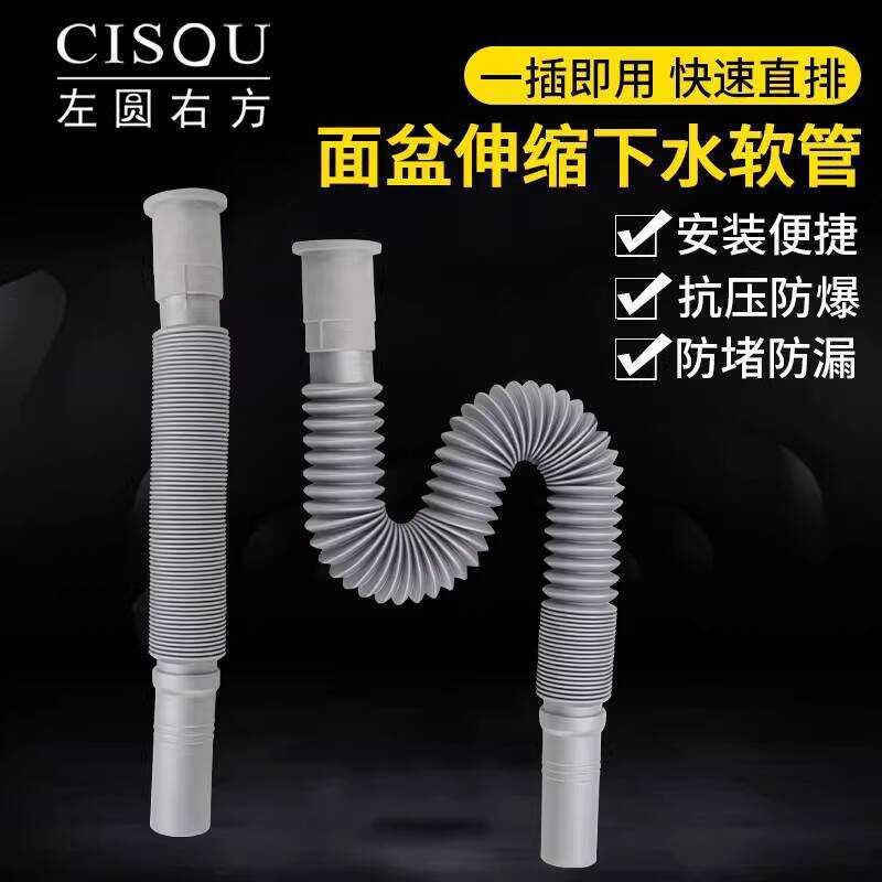 Expandable Drain Pipe Anti-Odor Extended Plastic Hose for Sink, Wash ...