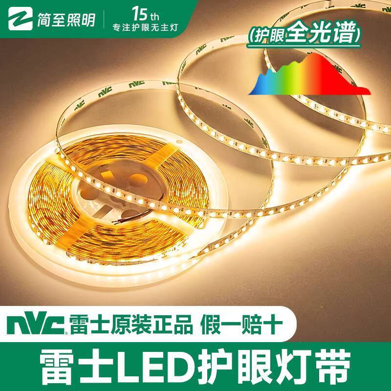 NVC Lighting LED Strip Low Voltage Living Room Linear Light 24V Ceiling ...