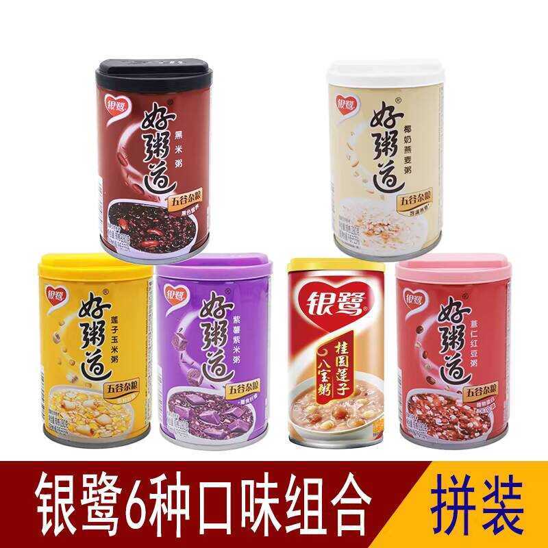 Yinlu Good Variety 280g*6 Cans Black Rice Purple Sweet Potato Coconut ...
