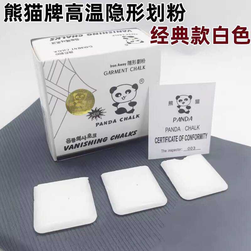 Classic Panda Brand White High-Temperature Invisible Chalk Wax Wax ...