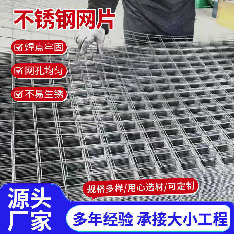 Panels, Building Threaded Pressed Ground Anti-Crack Steel Plate Mesh ...