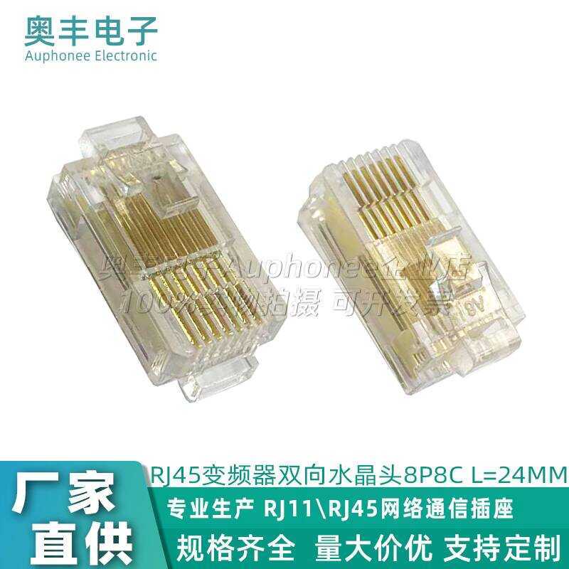 RJ45 ABB Inverter Control Panel Docking Bidirectional Crystal Head 8P8C ...