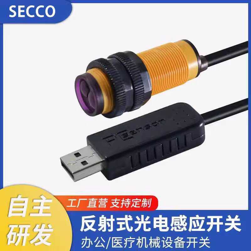 USB Infrared Photoelectric Reflective Production Line Counting Machine ...