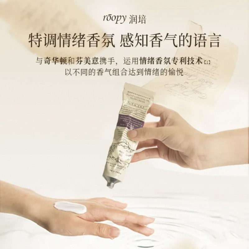 Roopy Hand Cream Moisturizing Fragrance Hand Cream Moisturizing Anti ...