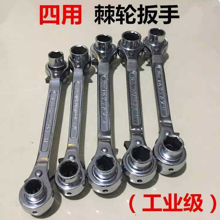 Four-in-One Quick Dual-Direction Socket Rapid Automatic Wrench Multi ...