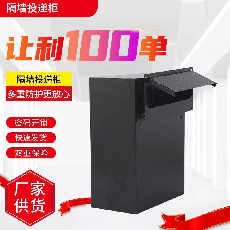 Wall-Mounted Delivery Cabinet Garden Wall-Mounted Mailbox Smart Parcel ...