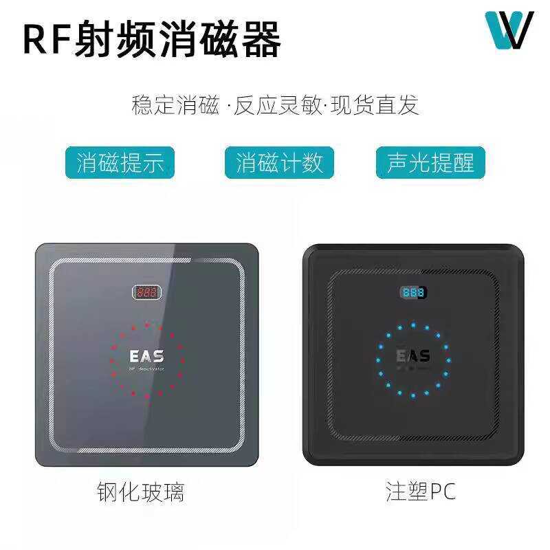 Deactivator RF Anti-theft Tag Decoder Board EAS Mall Supermarket ...